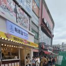 하르당 선부역점