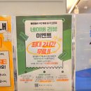 옵티멈존PC카페 종각2호점 | 종각 피시방ㅣ옵티멈존 PC카페 종각 2호점