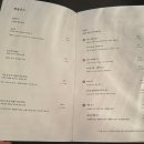 양지파출소(42구국도) | 고급스러운 청계천 중식당 추천 ㅣ 고량주 페어링과 중식 다이닝의 완벽한 조화, 중국 4대 명주를 맛본...