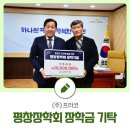 (주)프라코 이미지