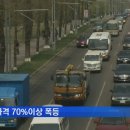 평양주유소 이미지