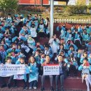 용정초등학교 이미지