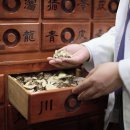 광진 한의원 이미지