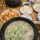 대구소머리곰탕 | 대구 반월당 국밥 맛집 진곰탕소머리국밥, 아침식사 가능한 곰탕집 후기_내돈내산