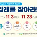 울산광역시남구정신건강복지센터 이미지