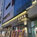 GS25 창원상남점