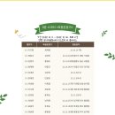 논곡중학교 이미지