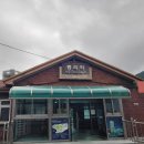 순직산업전사위령탑 이미지