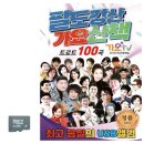 팔도강산 - 삼척시 삼척로 425 | 팔도강산