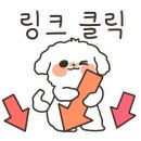댕그레 이미지