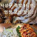 세븐일레븐부산사상새벽로점 | [부산 사상] 족발 하나로 동네 평정한 '아빠가만든족발&amp;보쌈' 감전동 본점 솔직 후기