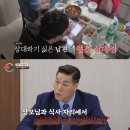 진수성찬 이미지