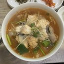 보문아구 이미지