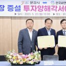 한국씨앤오테크(주) 이미지