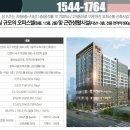 검단사거리역 이미지