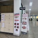 버스터미널관광안내소 이미지