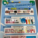 육사시미 콘서트 4 | 원주시외버스터미널맛집 룸까지 완벽한 강원도원주맛집 10만원대 가성비 원주 한우 추천