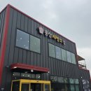 통삼제빵소 | [용인카페] 통삼 제빵소