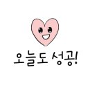 홍천아산병원 이미지