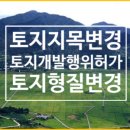 드림업공인중개사사무소 이미지