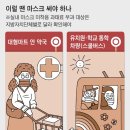 영화마트 이미지