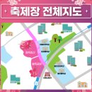 철쭉동산 이미지