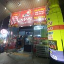 황금네정육식당 네이버블로그