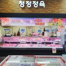 만나유통 이미지