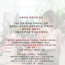페이스피티 네이버블로그