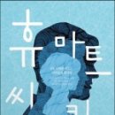 리더마트 - 진주시 금산로 36 | 리더마트