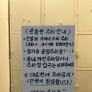 [경기/분당/정자동]성시경도 간 윤밀원 족발집 후기 | 웨이팅 팁