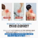 한방병원 이미지