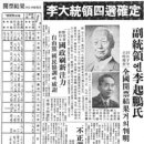 정의로운입시학원