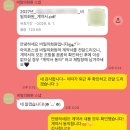 W08. [아이폰스냅 계약] 비밀의 화원 아이폰 스냅 계약 후기 / 비밀의 화원 스냅 짝꿍코드 / 아이폰...
