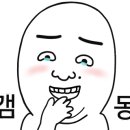 이음이앤지 이미지