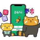 레서 이미지