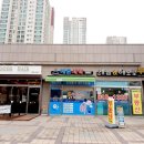 해모로세탁소 네이버블로그