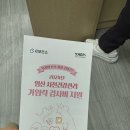 남양주보건소 이미지