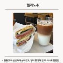 델리노쉬 | 포카치아로 샌드위치, 파니니를 만드는 곳, 델리노쉬 파니니 솔직 후기 / 가격, 메뉴, 맛, 위치, 분위기