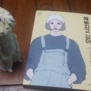 예뻐지고싶어