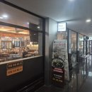 제주은희네해장국판교점 | 판교 점심 맛집 해장국 맛집 은희네 해장국 판교점 내돈내산 후기