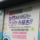 와와플레이