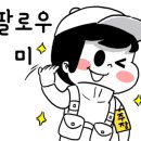 아울호 이미지