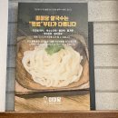 미미당양산