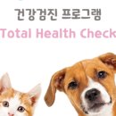 새롬동물병원 이미지