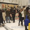 그랜드관광호텔면세점