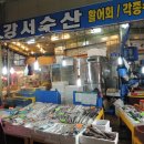 이모노래방 이미지