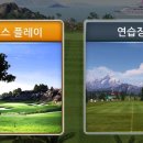 비전골프 이미지