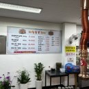 미성숯불갈비 이미지