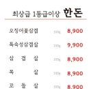 범일로90번길 이미지